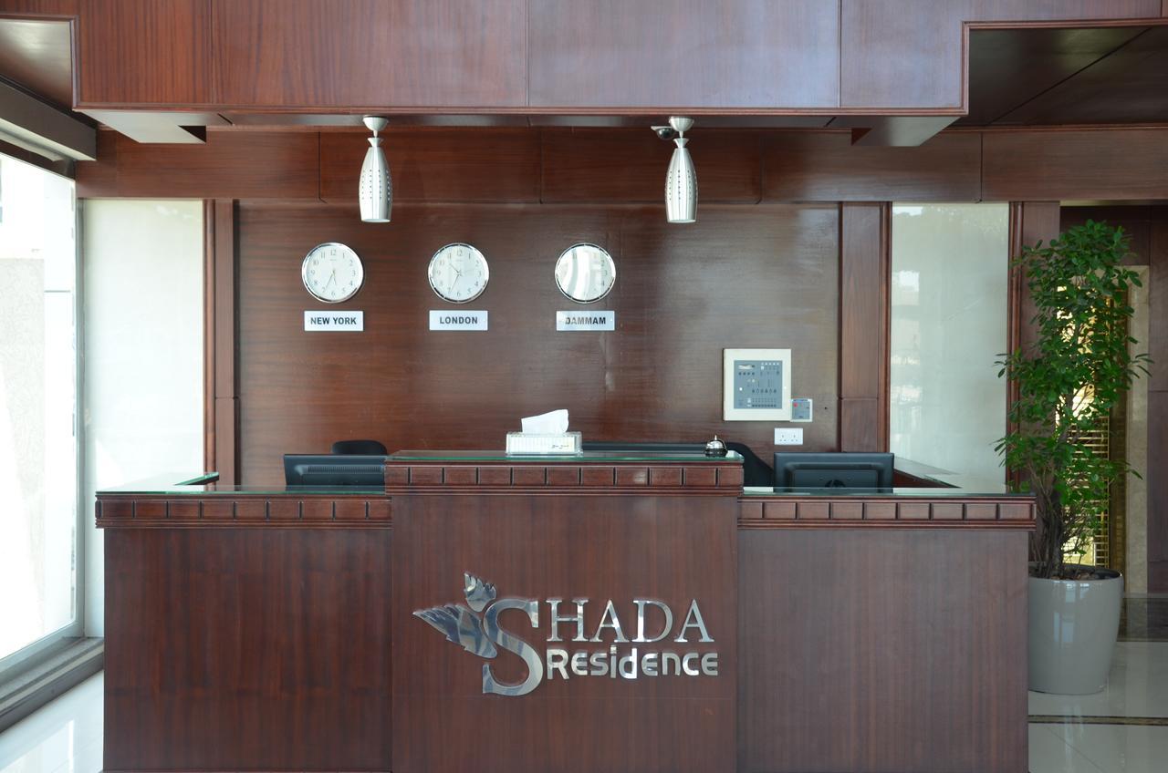 Shada Residence Hotel Al Khobar Ngoại thất bức ảnh